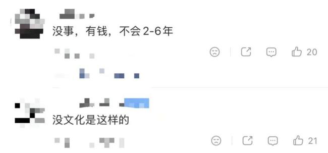詹姆斯将高尔夫球打进地中海被起诉 环境争议升级
