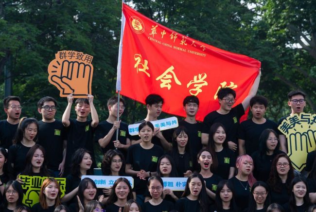 華師大近9000名畢業(yè)生拍全家福 青春記憶定格母校