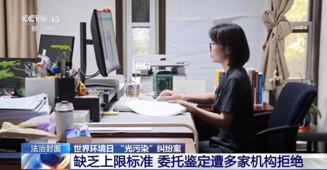 老人稱每天有4小時家里窗簾要全拉上 光污染引發(fā)訴訟