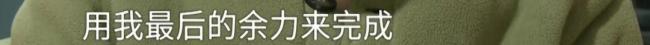 92歲老人立遺囑把房子給弱勢(shì)女兒 愛(ài)的最后安排