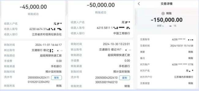 干部被指收72万好处费承诺千万元项目