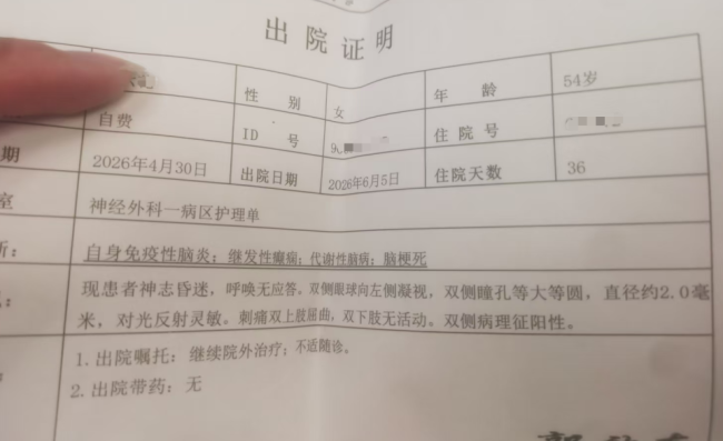 为患病母亲筹款高考生说会坚持考完 网友鼓励不放弃