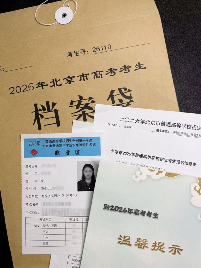 硕士毕业重新高考女子称目标大专:想学新技术为自己的事业服务