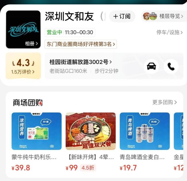 從排隊(duì)5萬桌變“空城”！笨羅卜出走，扯下了文和友最后的遮羞布 網(wǎng)紅熱度難續(xù)命