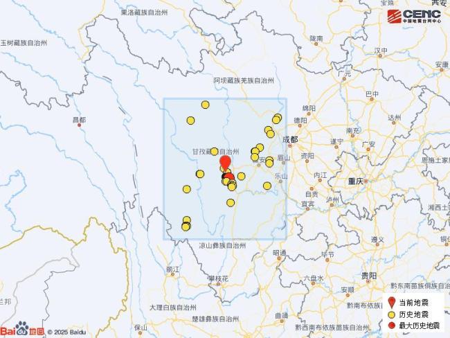 甘孜州康定市發(fā)生4.3級(jí)地震 震源深度9公里