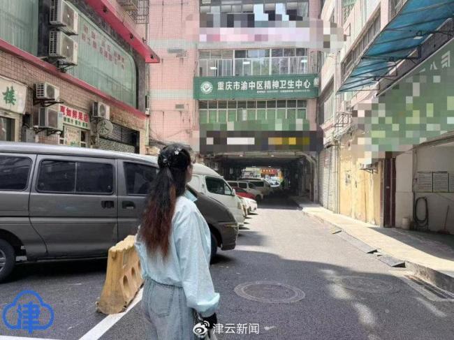 重庆女子两次“被精神病”收治 161天的无奈与抗争