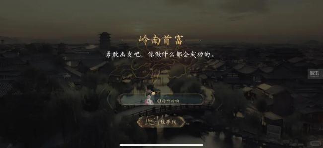 盛世天下 女帝篇6月9日震撼上线