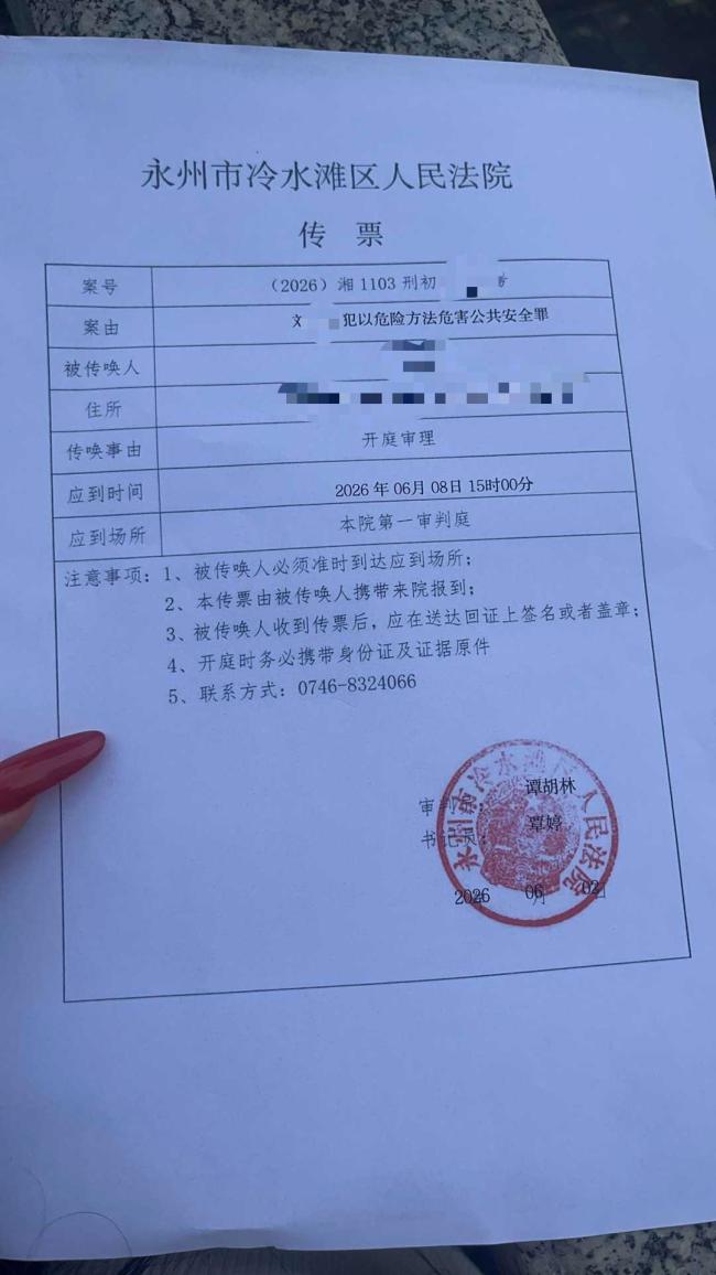 湖南永州女主播被炸伤案开庭 嫌疑人多次报复行为曝光