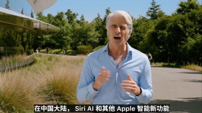 全新Siri暂未入华
