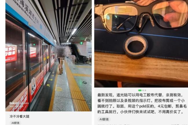 乐奇称偷拍空姐内容已清理下架
