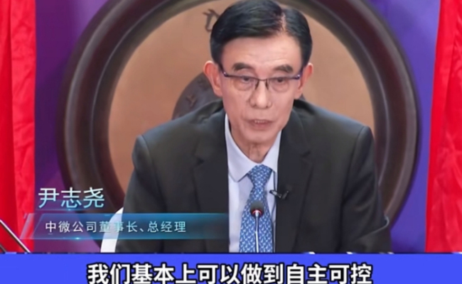 藥明康德回應(yīng)被美國加入1260H名單 強硬反擊引關(guān)注