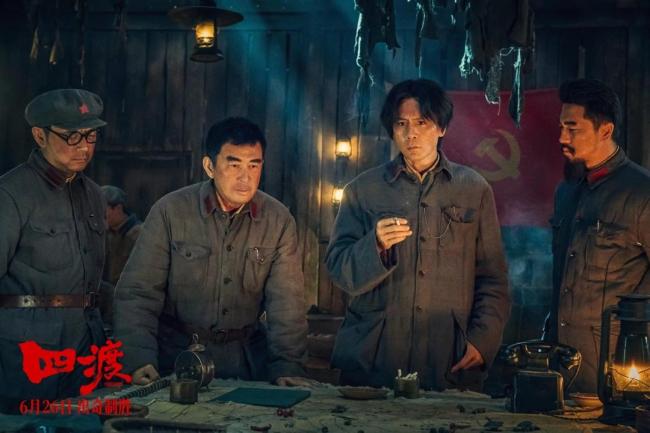 電影《四渡》貴陽首映禮 真實還原歷史震撼青年觀眾