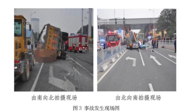 山东渣土车侧翻致1死1伤调查报告公布