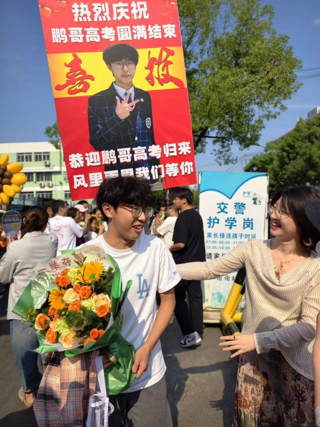 博士生姐姐为高考弟弟送收官惊喜