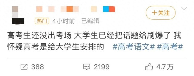高考可給大學(xué)生們忙壞了，大學(xué)生們?cè)跓峄鸪斓亍熬€上陪考”