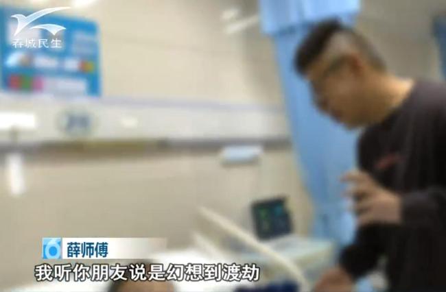 男子食用見手青翻出27樓往下爬 幻覺導(dǎo)致驚險一幕