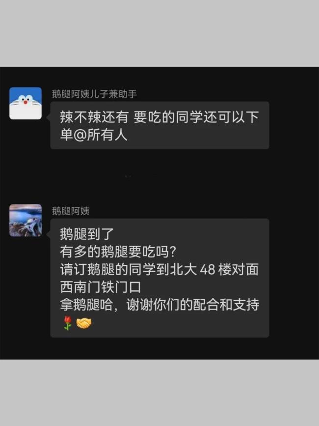 為何大學(xué)生吃了多年鵝腿沒吃出是鴨腿！
