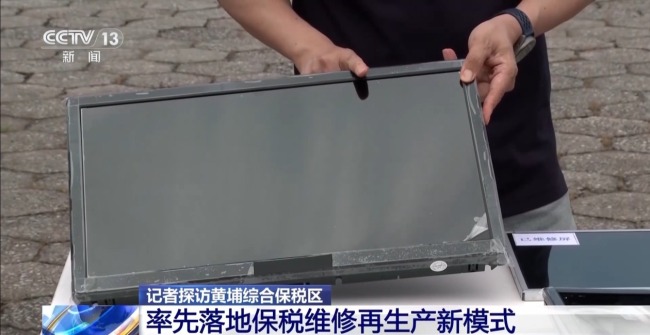 無人機“空運”通關(guān) 黃埔綜保區(qū)跑出外貿(mào)加速度