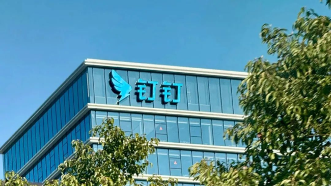 钉钉副总裁离职，表示想多活几年 高压工作环境引热议