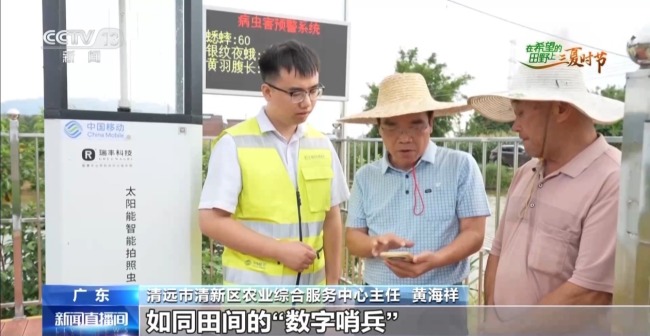 田間“數(shù)字哨兵”上崗 智能農(nóng)機(jī)護(hù)航“三夏”豐收