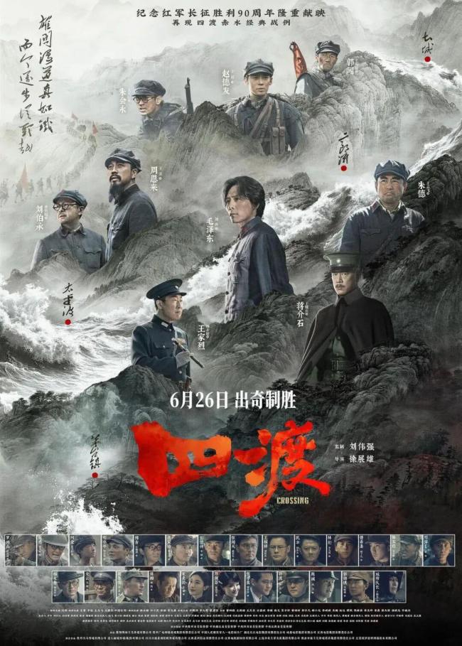 暑期檔超60部影片定檔 多元類型點燃夏日光影熱情