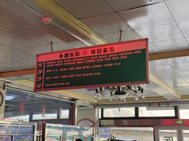 男子胸痛就診離世家屬索賠84萬(wàn)被拒 醫(yī)患爭(zhēng)議調(diào)解未果