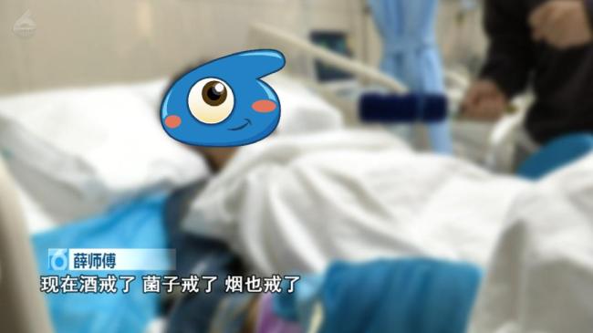 男子食用見(jiàn)手青翻出27樓往下爬 幻覺(jué)導(dǎo)致驚險(xiǎn)一幕