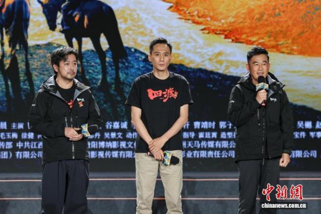 《四渡》輝映紅飄帶活動舉行 主創(chuàng)齊聚共憶長征精神