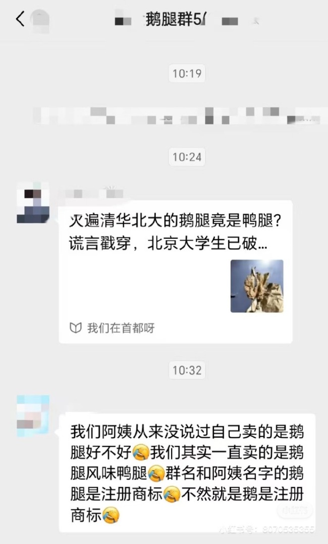 命運(yùn)戲弄大饞豬！賣(mài)鵝腿的阿姨原來(lái)一直賣(mài)的鴨腿