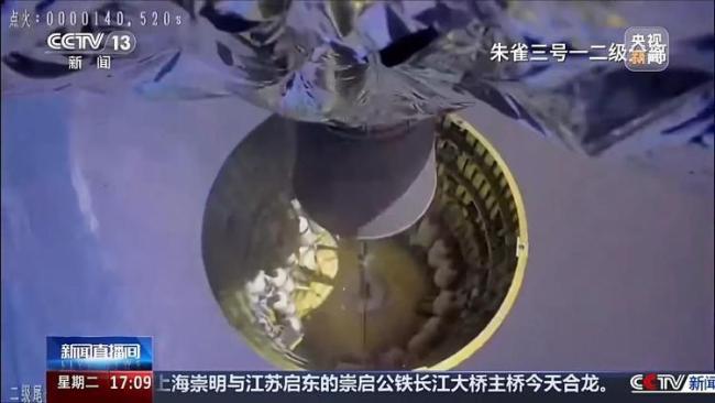 這次的“一箭雙星”有點(diǎn)不一樣 新技術(shù)助力火箭升級(jí)