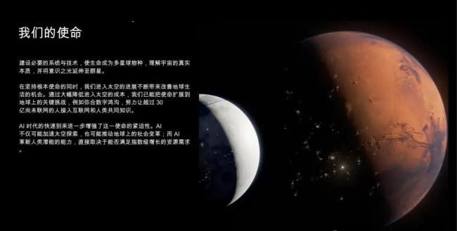 博主:SpaceX卖的不止是火箭