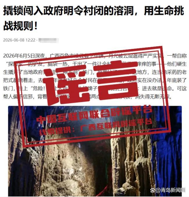 湖北宜昌发生爆炸火光冲天系谣言 网民为博流量造谣被罚
