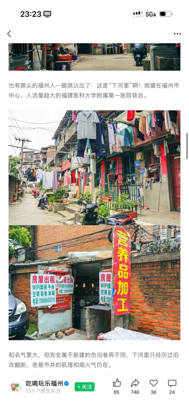 福州一民房發(fā)生火災現(xiàn)場聽到爆炸聲 火勢已被控制