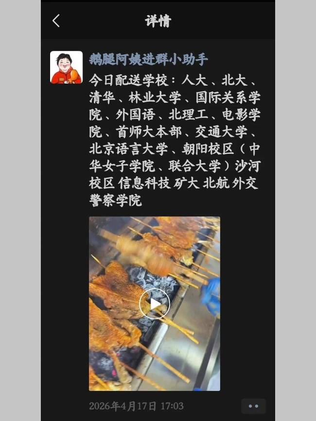 為何大學(xué)生吃了多年鵝腿沒吃出是鴨腿！
