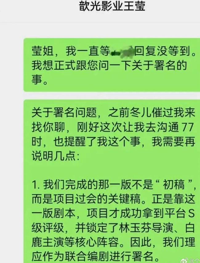 《莫离》编剧团队打假蒙淇淇 争议升级引发热议