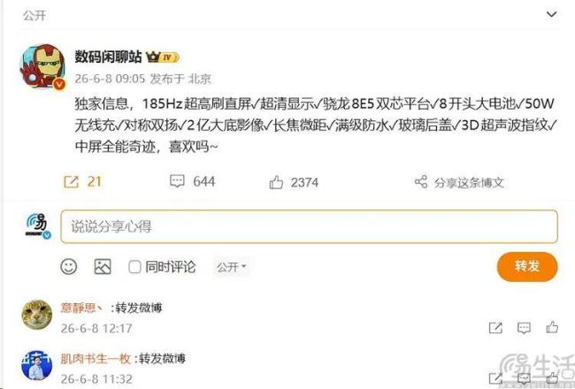 手機(jī)行業(yè)怎么了 漲價(jià)背后的真實(shí)差異