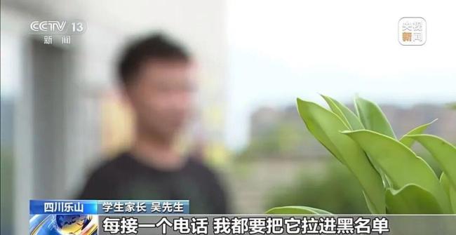 央视曝光倒卖学生信息黑产链条 90余万条遭泄露……