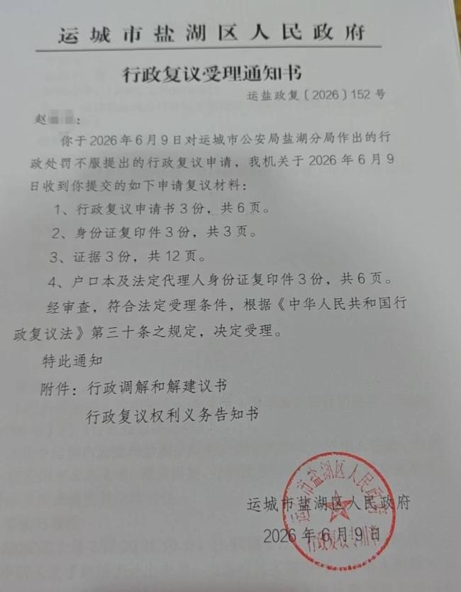 男生被校友二次施暴雙方家長回應(yīng) 家屬稱小孩打架正常