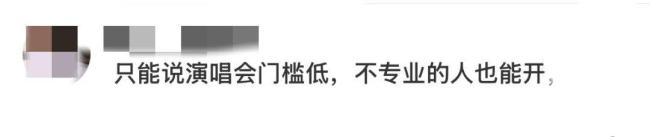 謝娜演唱會(huì)門(mén)票1分鐘售罄 跨界演出引熱議