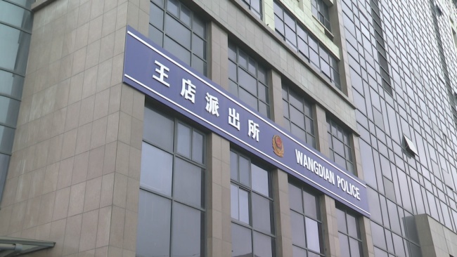 女子在浴室洗澡遇男子闖入 管理疏忽引發(fā)爭議
