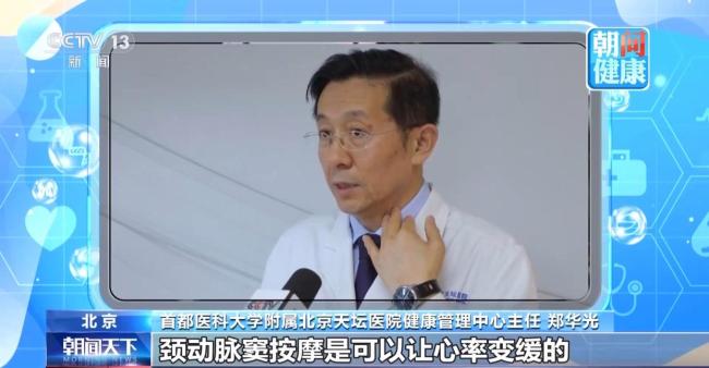按個(gè)肩頸為何會(huì)突發(fā)血栓 不當(dāng)按摩風(fēng)險(xiǎn)高