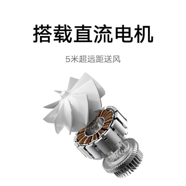小米米家手持风扇开售