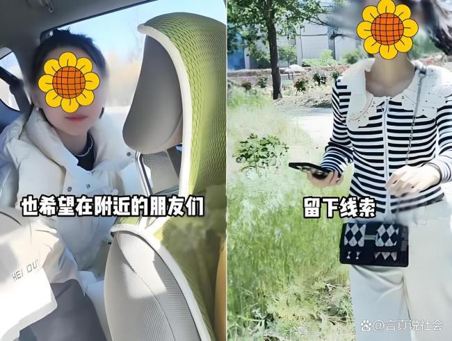 女子称19岁女儿和30岁男友约会后失踪 黄河边争执后失联