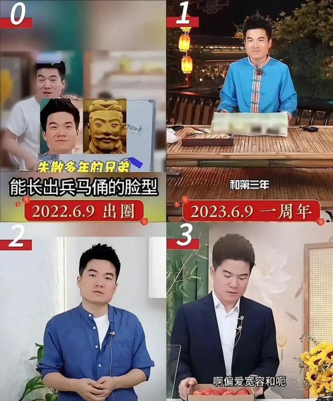 董宇輝稱爆火的4年像活了40年