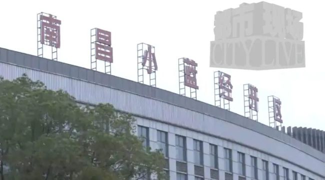 南昌一工廠老板失聯(lián)，多名工人稱工資未結(jié)清、維權(quán)陷困局