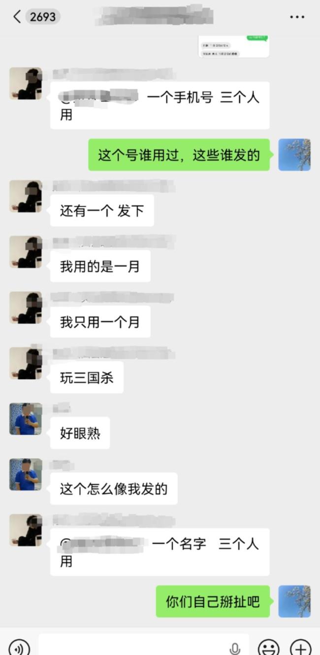 小區(qū)保安長期匿名騷擾業(yè)主母女 涉事者已被警方帶走調(diào)查