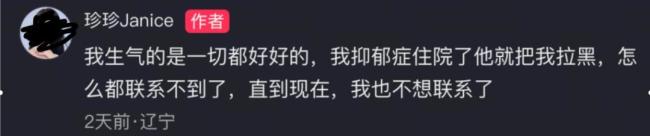 黄仁勋的“中国搭子”塌房了吗 “电梯一吻”亲掉230多亿