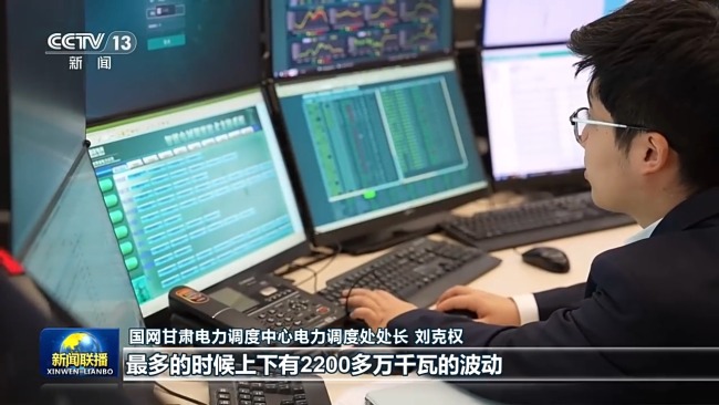 新型电网让绿电接得住送得出用得好 迎接清洁能源新时代