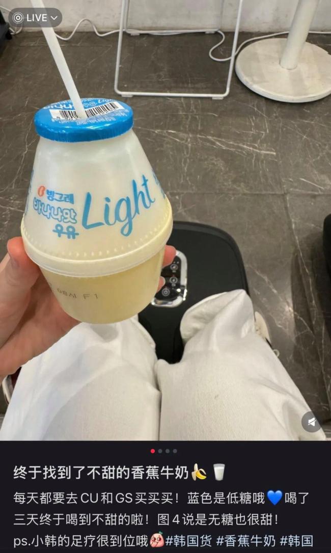 韓國人開始排隊(duì)買中式奶茶了 茶飲新風(fēng)尚