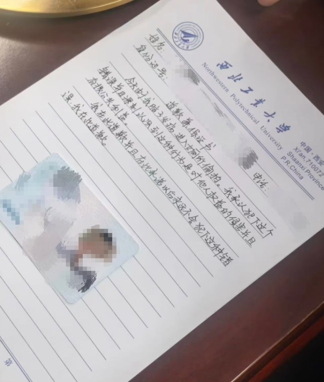 大学生进入女厕所偷拍被处分 留校察看引发讨论